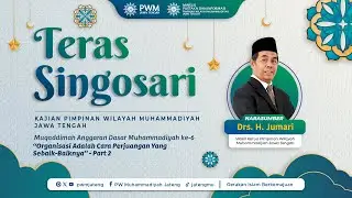 MADM ke-6 "Organisasi Adalah Cara Perjuangan Yang Sebaik-Baiknya part.II" | Drs. H. Jumari