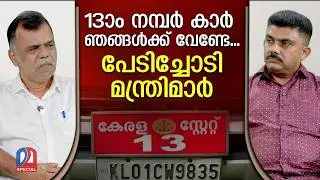സധൈര്യം ഏറ്റെടുത്തവര്‍ക്ക് സംഭവിച്ചത് | manmohanbungalow