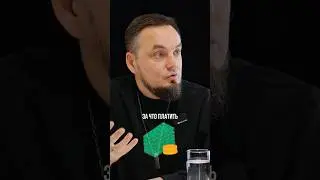 Ошибка при найме.