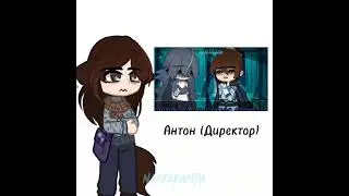 |•| Оценки из гача школы |•| Набор закрыт! |•|