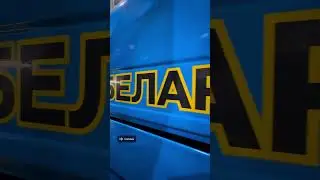 Трактор BELARUS 920 с погрузчиком TURS 1000