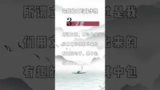 学习命题作文写作步骤