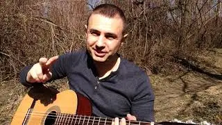 Провёл я в деревне - веселая песня под гитару !!!