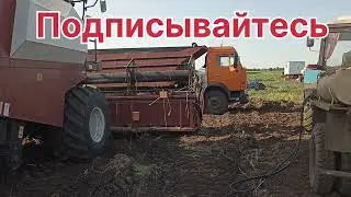 У нас сейчас уборка зерновых.