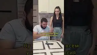 ГОВОРЮ МУЖУ ЧТО ХОЧУ РАЗВЕСТИСЬ! Его реакция😱