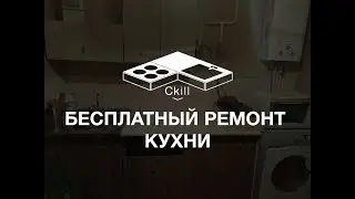 Проект 