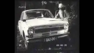 ГАЗ 24 под фонк (СССР)