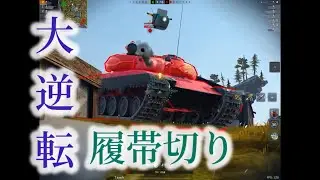 ＜大逆転😂＞敵が７割プラの地獄の果てに1vs2を勝ち切る快楽がココに😇