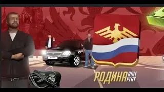 РАБОЧИЙ АВТОХИЛЛ ДЛЯ РОДИНА РП l НОВЫЙ СКРИПТ ДЛЯ ТАЩЕРОВ!!!l Rodina rp 2024