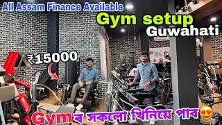 Gym Equipment|Gym setup|Guwahati Gym equipment|Sehera Beya Lora|Fitness india|fit king