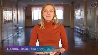 ВЫПУСК №8: май 2019