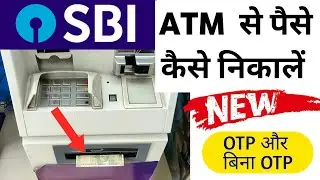 Sbi atm se paisa kaise nikale | ATM card se paise kaise nikale | atm card kaise use kare | sbi atm c