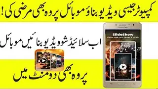 Slide Show - Photo Video Maker & Slideshow Maker