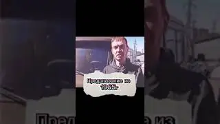 УАЗ- ЛЕГЕНДАРНАЯ МАШИНА КОТОРАЯ ПОЛУЧИЛАСЬ СРАЗУ ( ЮМОР )