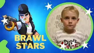 Новый скин у Булла Brawl Stars