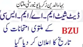 BZU Announce MA/MSC Exam Date 2021 | MA/MSc Revised Date Sheet Part 1&2 2021 BZU  University Multan