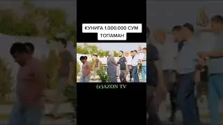 Кунига 1.000.000 сум топаман