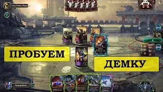 WARHAMMER 40000 WARPFORGE. Пробуем Демо - Версию Игры.