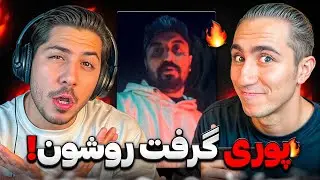 فری استایل جدید وایرال شده پوری 🔥 تیکه به بلاد