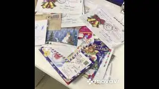 МАДОУ "ЦРР-Д/с №17" Письмо Деду Морозу"