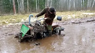 Самодельный трактор и квадроцикл на бездорожье в болоте, финал жёсткого рубилова.
