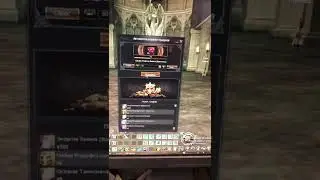 Открываю лутбоксы в lineage 2 essence #shorts