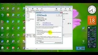Установка и активация CD CHECK
