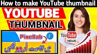 How to make attractive youtube thumbnail by pixelab  YouTube thumbnail kisy banay  Thumbnail PicsArt