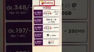 Dialog Data Packages 2025 | Dialog Latest Package list