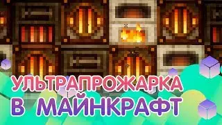 Automatic stove in Minecraft