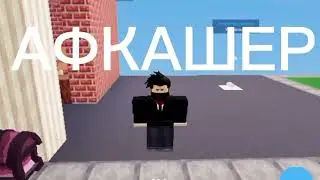 типы игроков BedWars