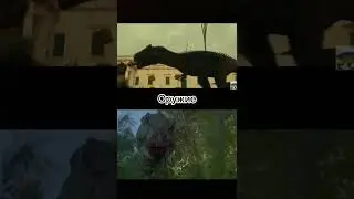 Аллозавр(МЮП3) vs Тирекс(Bull), Тарбозавр(JWCC) vs Гига(BioSyn), Ультимазавр vs Вастатозавр рекс