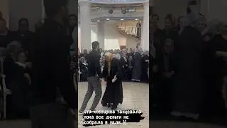 Бабушка красиво танцует на ловзаре #чеченцы #свадьба