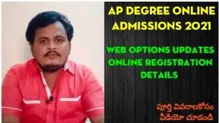 AP Degree Online Admissions 2021, 