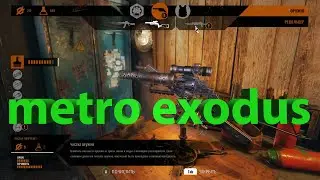Metro exodus