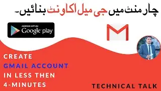 Create Gmail Account in Less then 4 minutes