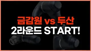 금감원에게 혼난 두산, 지배구조 개편은 계속된다?