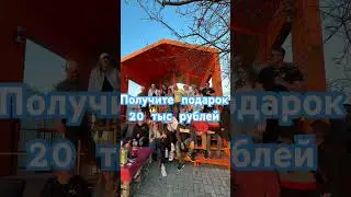 Дача На Волге 