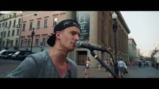 Roma Smile - Я не пою кавера Офигенно зачитал
