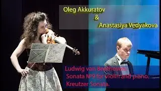 Ludwig van Beethoven.  Sonata №9 for violin and piano.  Kreutzer Sonata. Part 1.
