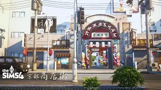 The sims 4 - Kyoto covered shopping street - 商店街 - ASMR - Relaxing Speed Build