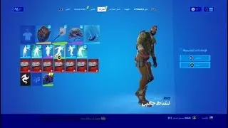 Fortnite_20210902224145