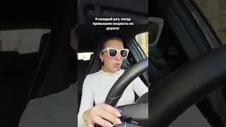 Да, была!  😂🤣 #youtubeshorts