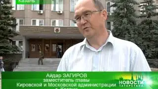 Минэкологии РТ потребовало обязать исполком Казани очистить Адмиралтейский пруд