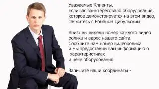 🔥Картонажная автоматическая машина 4141 Minipress.ru