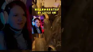 Новый Модификатор в Dead by daylight 🧩 My Little Oni