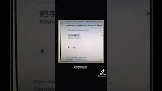 ай ай ай переводчик не для детей