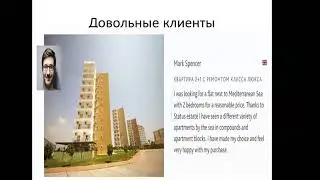 NEW MILLENNIUM ПРЕЗЕНТАЦИЯ 19 05 2020