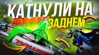 Стант по Москве на двух Кавах! Перебрали Кавасаки
