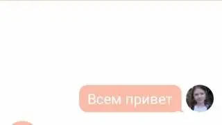 Всех с началом ада!